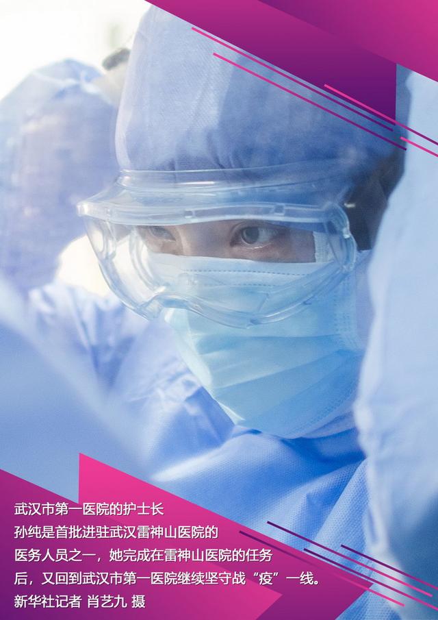 致敬“蒙面英雄”：我们唯一能感谢的，是那双坚毅的眼睛
