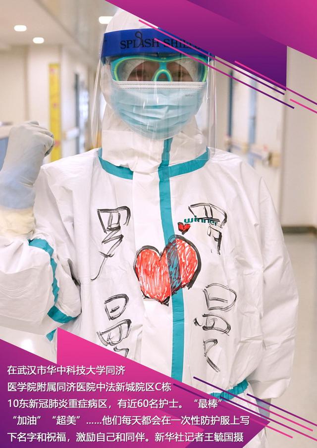 致敬“蒙面英雄”：我们唯一能感谢的，是那双坚毅的眼睛