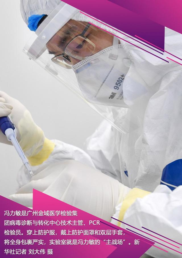 致敬“蒙面英雄”：我们唯一能感谢的，是那双坚毅的眼睛