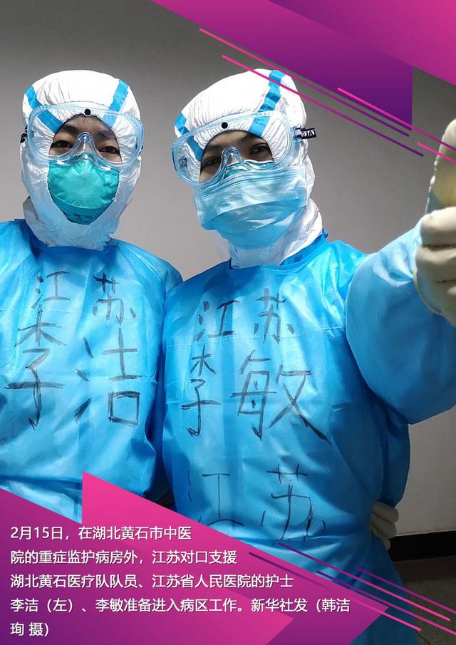 致敬“蒙面英雄”：我们唯一能感谢的，是那双坚毅的眼睛