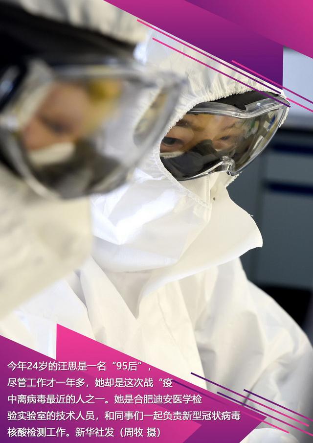 致敬“蒙面英雄”：我们唯一能感谢的，是那双坚毅的眼睛