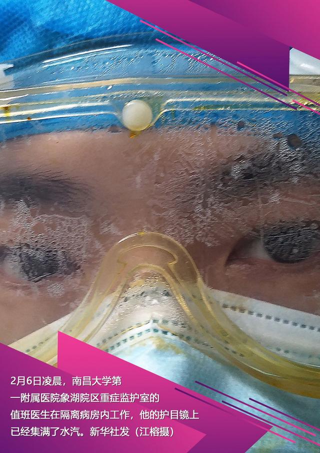 致敬“蒙面英雄”：我们唯一能感谢的，是那双坚毅的眼睛
