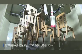 千亿家具产业别样复工复产视频封面