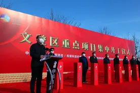 文登区第二批5个重点项目集中开工！市级重点项目开复工率已达82.6%图片