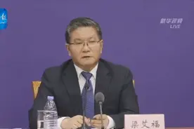 记住这个号码！野生动物交易举报电话12315丨权威发布视频封面