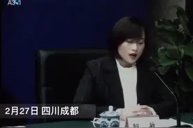 30秒｜四川京东与多家实体店结合 3公里内一键下单送货到家视频封面