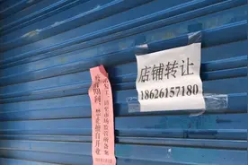 “店铺转让”，探访大学附近小吃一条街视频封面