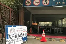 武汉进京女患者的身份搞清楚了！曾因犯贪污罪获刑十年图片