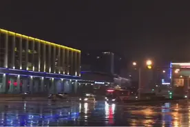 果然视频｜今晚济南下起雨夹雪，未来三天最高温均在10℃以上视频封面