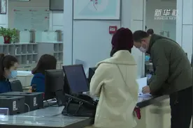 辽宁沈阳：政务服务全面恢复视频封面