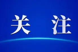 湖北中小学师生享受的流量礼包如何领？具体方法看这里图片