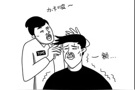为什么理发师喜欢称“Tony老师”，终于找到答案了图片