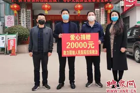固始天骄村镇银行蔡牧：韶华青年当先锋 助力抗疫显担当图片