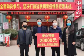 固始天骄村镇银行蔡牧：韶华青年当先锋 助力抗疫显担当图片