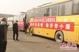南阳市方城县赵河镇：“三有一可”明航向 劳务输出有方向图片