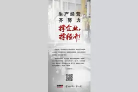 什么才是现代意义的“企业公民”？图片