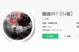 857/758暗示什么梗什么意思？857/758有什么含义介绍图片