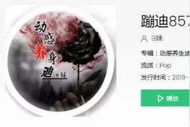 857/758暗示什么梗什么意思？857/758有什么含义介绍图片