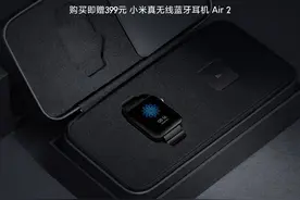 小米腕上可穿戴高端之作 小米手表尊享版1999元开启预售图片