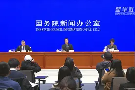 速览|国务院联防联控机制28日10时新闻发布会