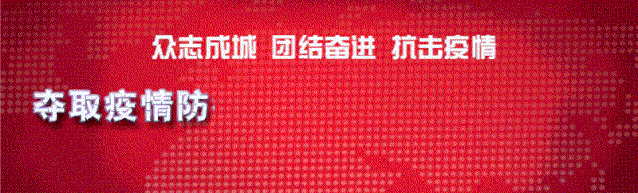 北国超市营业时间夏季（我市各商场超市营业时间有变）