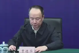 30秒｜四川住建：不配合疫情防控工作的企业，一律停工并查处视频封面