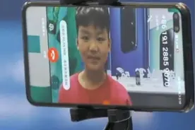 浙大研究：智能手机通话可能被“合法“窃听视频封面