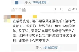 网购包裹路上走了一个月，快递为何变“慢递”？图片