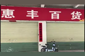 深圳一年轻男子深夜行凶抢劫金项链，事发地附近出租屋内被抓视频封面