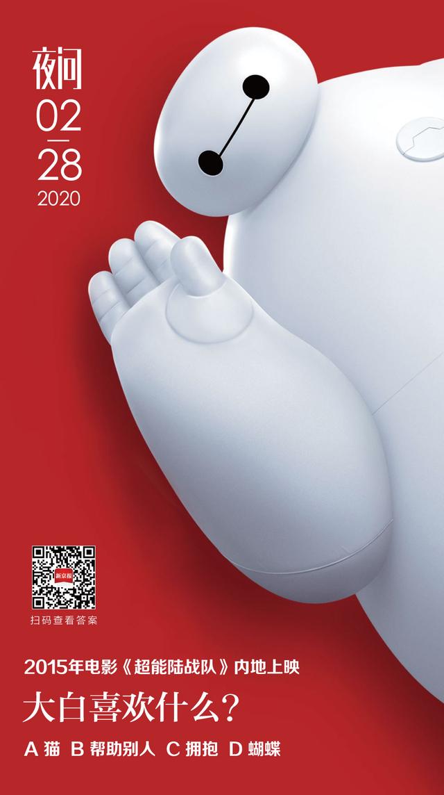 2025年10月14日 第10页