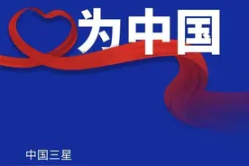 与中国“战”在一起！这些韩企向中国捐赠8926万抗击疫情图片