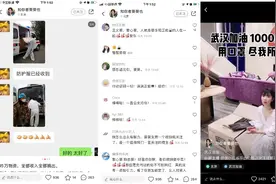 武汉一医院护士长写信感谢小红书博主：感受到源源不断的爱图片