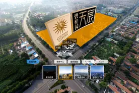 “您想要的房子都在这！”临邑碧桂园天宸全景看房图片