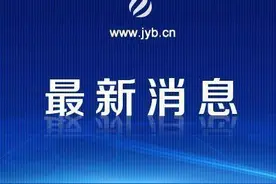 北京：中高考时间没有调整 6月20日举行第二次高考英语听力机考图片