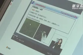 黑龙江农业职业技术学院搭建线上授课平台视频封面