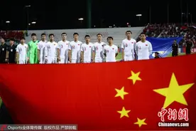 今年一场国际A级比赛没踢，国足年终排名比去年升了图片