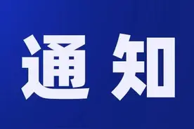 河南省公布2020年被征地农民社会保障费用最低标准图片