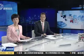 教育部：扩大研究生招生规模  多渠道促进毕业生就业视频封面
