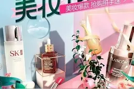 血亏价！Olay睡眠面膜99！欧莱雅隔离露119图片