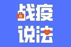 父母写借条出资给儿子买房，离婚后儿媳要还款吗？图片