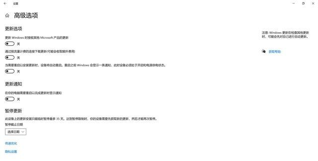 Win10系统需要经常更新么？