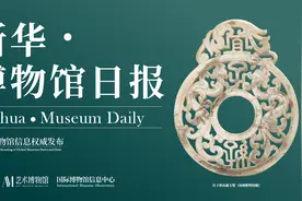 新华·博物馆日报（第268期）：南京紫金山昆虫博物馆即将正式开放图片