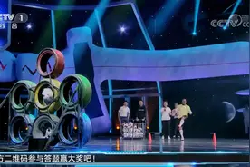 加油向未来：卡洛斯央视舞台再现左脚重炮，精准射门惊艳现场视频封面