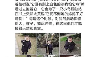 4年1400多条暖心文字 有爱妈妈每天用图文记录女儿生活图片