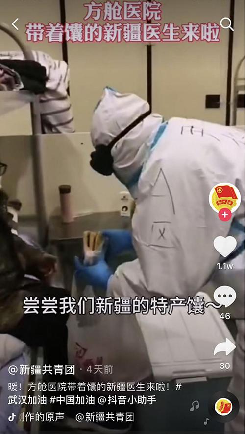 馕的N种吃法，想把这条转给拥有“逆行馕”的人