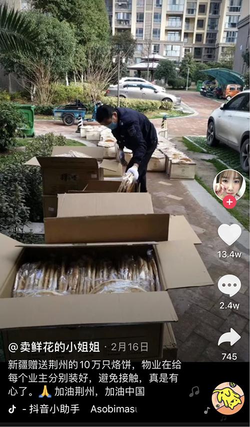 馕的N种吃法，想把这条转给拥有“逆行馕”的人