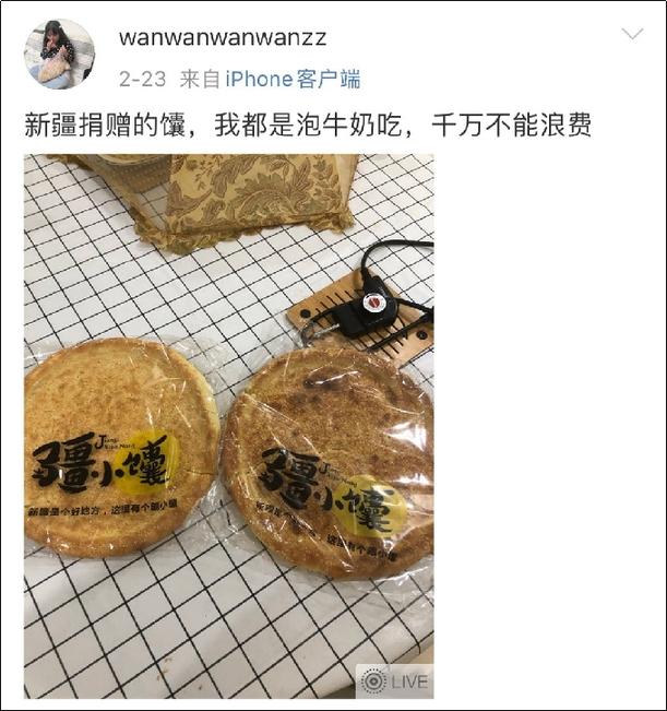 馕的N种吃法，想把这条转给拥有“逆行馕”的人