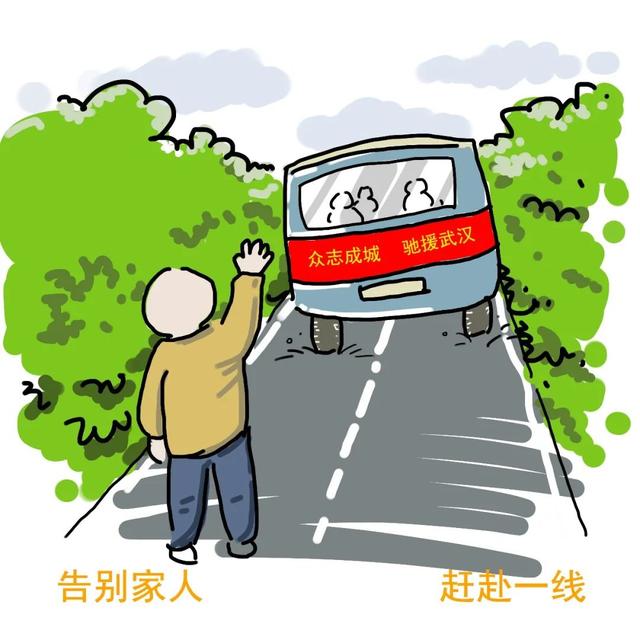 死神vs火影狐城改（漫评｜凝心聚力）