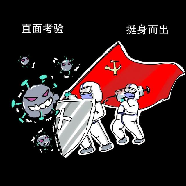 漫评｜凝心聚力，致敬最美的“逆行”