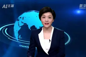 AI合成主播丨云南发放4.74亿元稳岗返还资金惠及133万余名企业职工视频封面